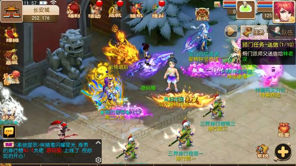 图片[3]-MT3换皮MH【梦十一澎湃西游尊享挂机版】最新整理单机一键即玩镜像端+Linux手工服务端+安卓苹果双端+GM后台+详细搭建教程+全套源码+攻略-妖妖灵资源网