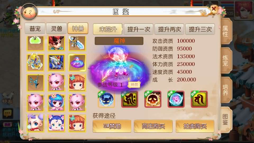 图片[4]-MT3换皮MH【梦十一澎湃西游尊享挂机版】最新整理单机一键即玩镜像端+Linux手工服务端+安卓苹果双端+GM后台+详细搭建教程+全套源码+攻略-妖妖灵资源网