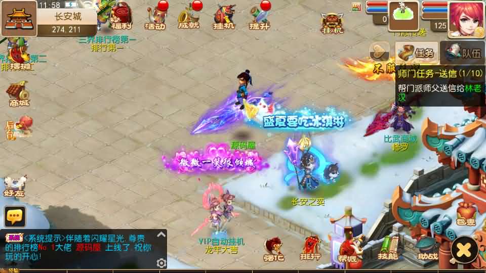 图片[5]-MT3换皮MH【梦十一澎湃西游尊享挂机版】最新整理单机一键即玩镜像端+Linux手工服务端+安卓苹果双端+GM后台+详细搭建教程+全套源码+攻略-妖妖灵资源网