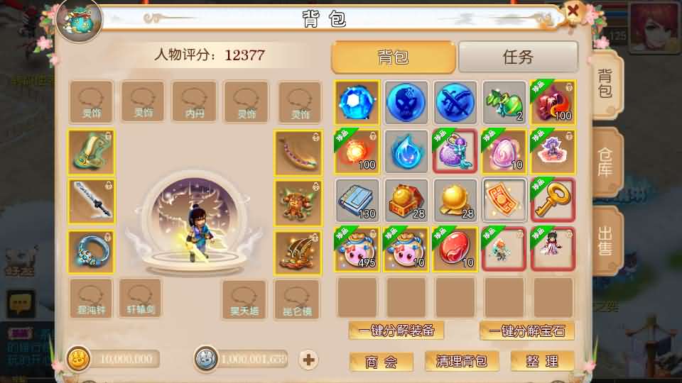 图片[7]-MT3换皮MH【梦十一澎湃西游尊享挂机版】最新整理单机一键即玩镜像端+Linux手工服务端+安卓苹果双端+GM后台+详细搭建教程+全套源码+攻略-妖妖灵资源网