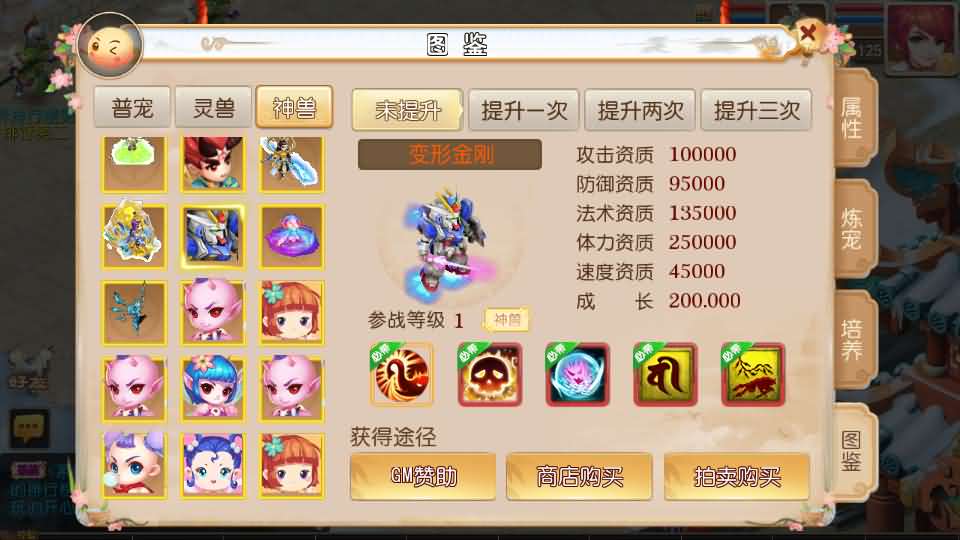 图片[8]-MT3换皮MH【梦十一澎湃西游尊享挂机版】最新整理单机一键即玩镜像端+Linux手工服务端+安卓苹果双端+GM后台+详细搭建教程+全套源码+攻略-妖妖灵资源网