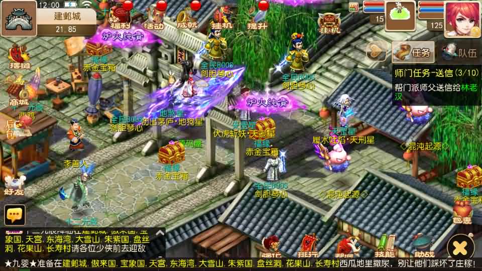 图片[11]-MT3换皮MH【梦十一澎湃西游尊享挂机版】最新整理单机一键即玩镜像端+Linux手工服务端+安卓苹果双端+GM后台+详细搭建教程+全套源码+攻略-妖妖灵资源网