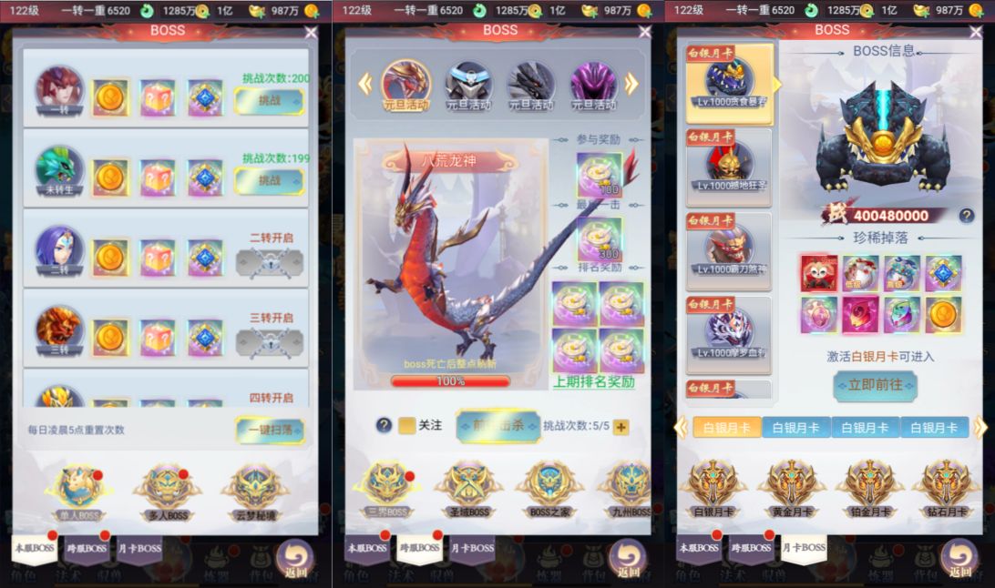 图片[4]-三网H5游戏【九州神皇录H5超变内购版】2月最新整理Linux手工服务端+管理后台+GM加币授权后台+简易安卓客户端+详细搭建教程+视频教程-妖妖灵资源网