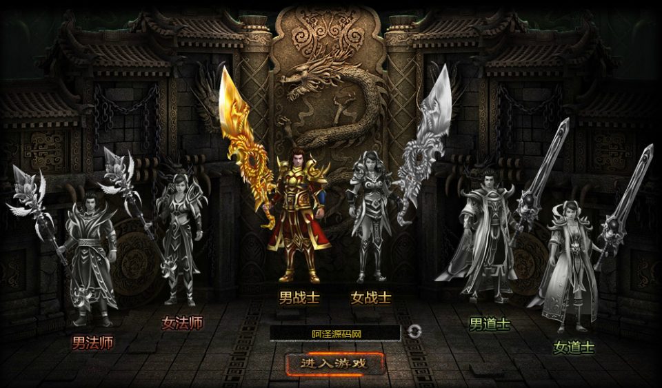 图片[2]-典藏传奇页游【DU神烈焰】2月最新整理Win一键服务端+详细外网搭建教程-妖妖灵资源网