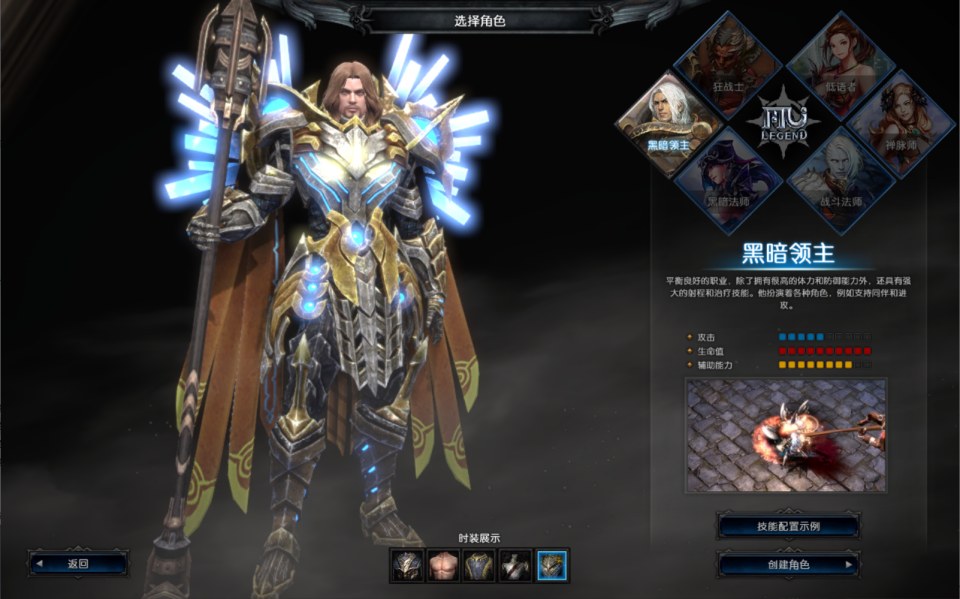 图片[6]-3DMMORPG魔幻端游【MU奇迹2六职业】2月最新整理Win一键服务端+GM工具+登录器+PC客户端+详细搭建教程-妖妖灵资源网