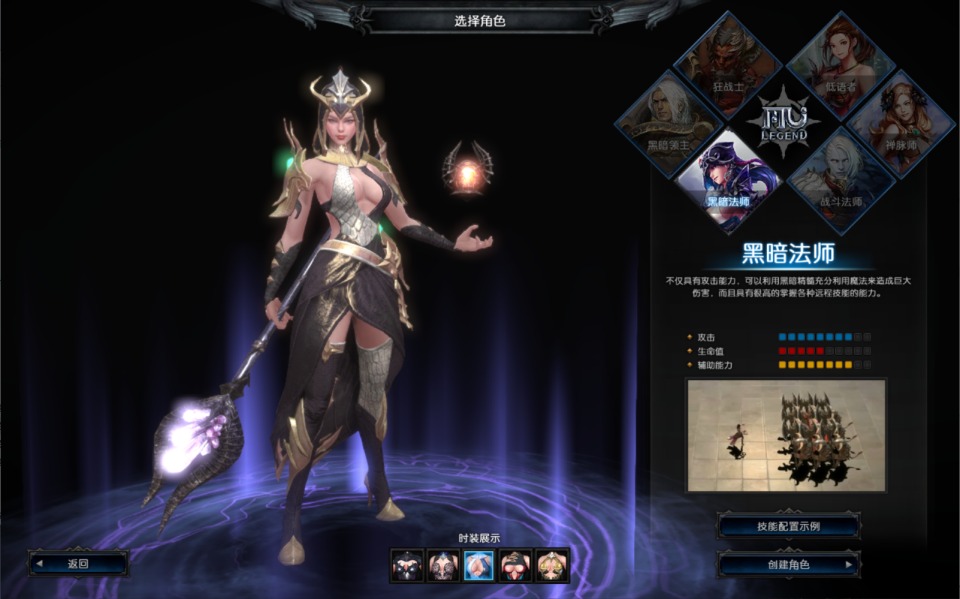 图片[7]-3DMMORPG魔幻端游【MU奇迹2六职业】2月最新整理Win一键服务端+GM工具+登录器+PC客户端+详细搭建教程-妖妖灵资源网