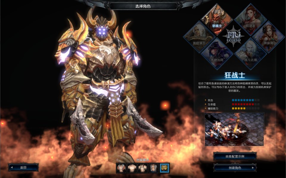 图片[8]-3DMMORPG魔幻端游【MU奇迹2六职业】2月最新整理Win一键服务端+GM工具+登录器+PC客户端+详细搭建教程-妖妖灵资源网