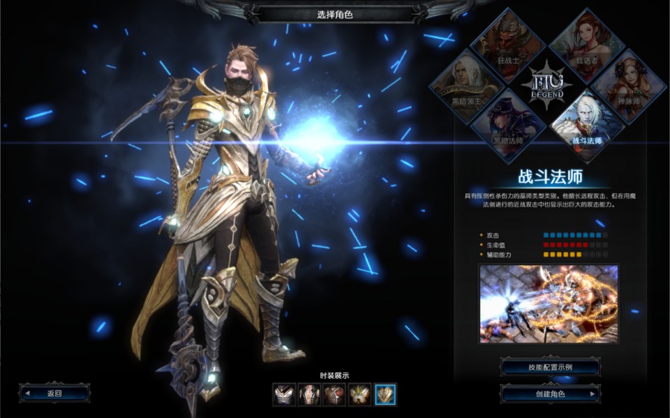 图片[9]-3DMMORPG魔幻端游【MU奇迹2六职业】2月最新整理Win一键服务端+GM工具+登录器+PC客户端+详细搭建教程-妖妖灵资源网