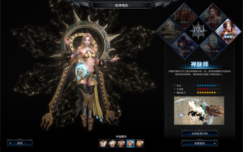 图片[10]-3DMMORPG魔幻端游【MU奇迹2六职业】2月最新整理Win一键服务端+GM工具+登录器+PC客户端+详细搭建教程-妖妖灵资源网