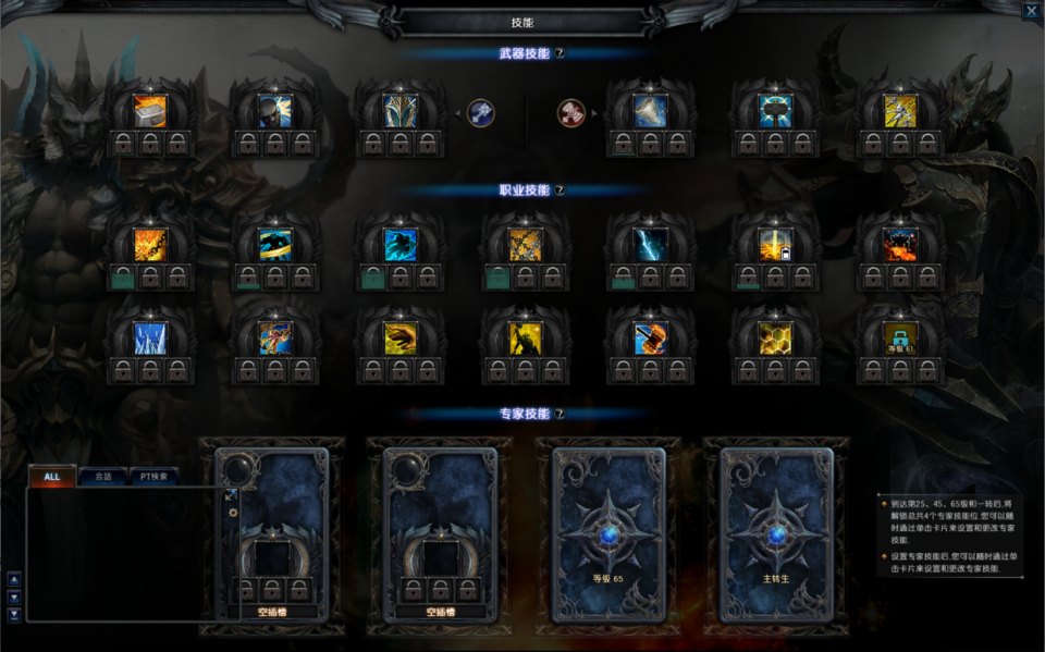 图片[13]-3DMMORPG魔幻端游【MU奇迹2六职业】2月最新整理Win一键服务端+GM工具+登录器+PC客户端+详细搭建教程-妖妖灵资源网