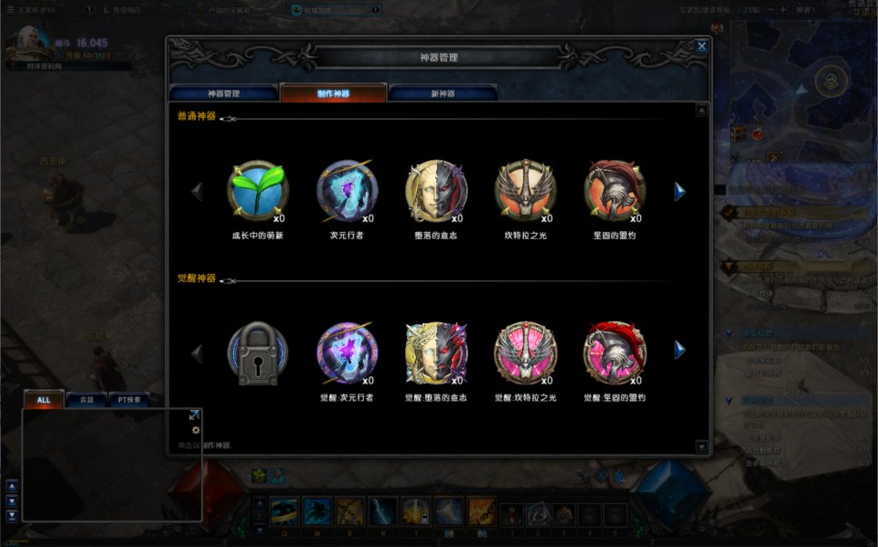 图片[14]-3DMMORPG魔幻端游【MU奇迹2六职业】2月最新整理Win一键服务端+GM工具+登录器+PC客户端+详细搭建教程-妖妖灵资源网