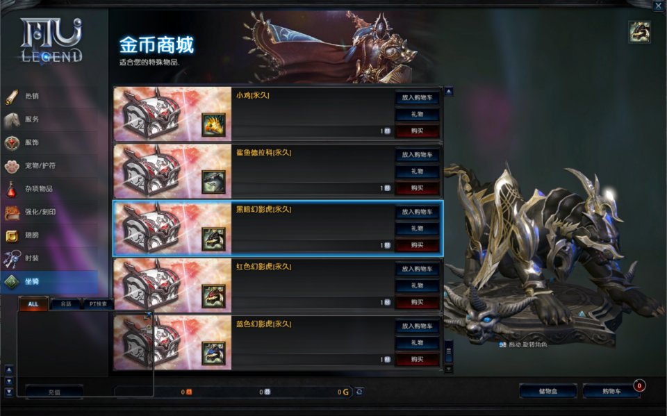图片[5]-3DMMORPG魔幻端游【MU奇迹2六职业】2月最新整理Win一键服务端+GM工具+登录器+PC客户端+详细搭建教程-妖妖灵资源网