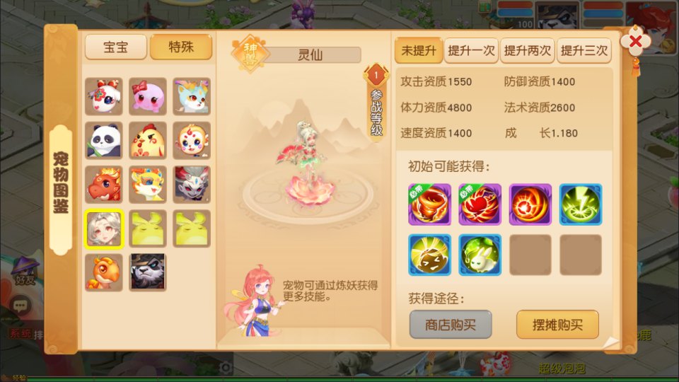 图片[5]-MT3换皮梦幻【浮生若梦星盘版】2月最新整理Linux手工服务端+源码+管理后台+安卓苹果双端+详细搭建教程+视频教程-妖妖灵资源网