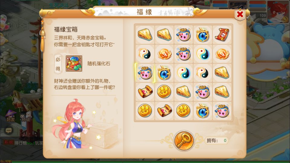 图片[3]-MT3换皮梦幻【浮生若梦星盘版】2月最新整理Linux手工服务端+源码+管理后台+安卓苹果双端+详细搭建教程+视频教程-妖妖灵资源网