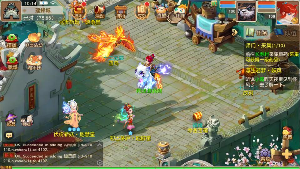 图片[10]-MT3换皮梦幻【浮生若梦星盘版】2月最新整理Linux手工服务端+源码+管理后台+安卓苹果双端+详细搭建教程+视频教程-妖妖灵资源网