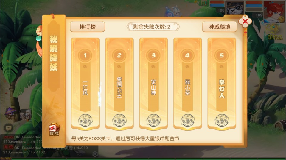 图片[11]-MT3换皮梦幻【浮生若梦星盘版】2月最新整理Linux手工服务端+源码+管理后台+安卓苹果双端+详细搭建教程+视频教程-妖妖灵资源网