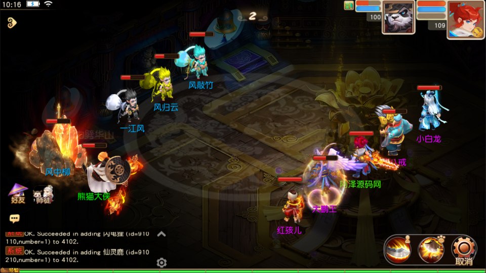 图片[12]-MT3换皮梦幻【浮生若梦星盘版】2月最新整理Linux手工服务端+源码+管理后台+安卓苹果双端+详细搭建教程+视频教程-妖妖灵资源网
