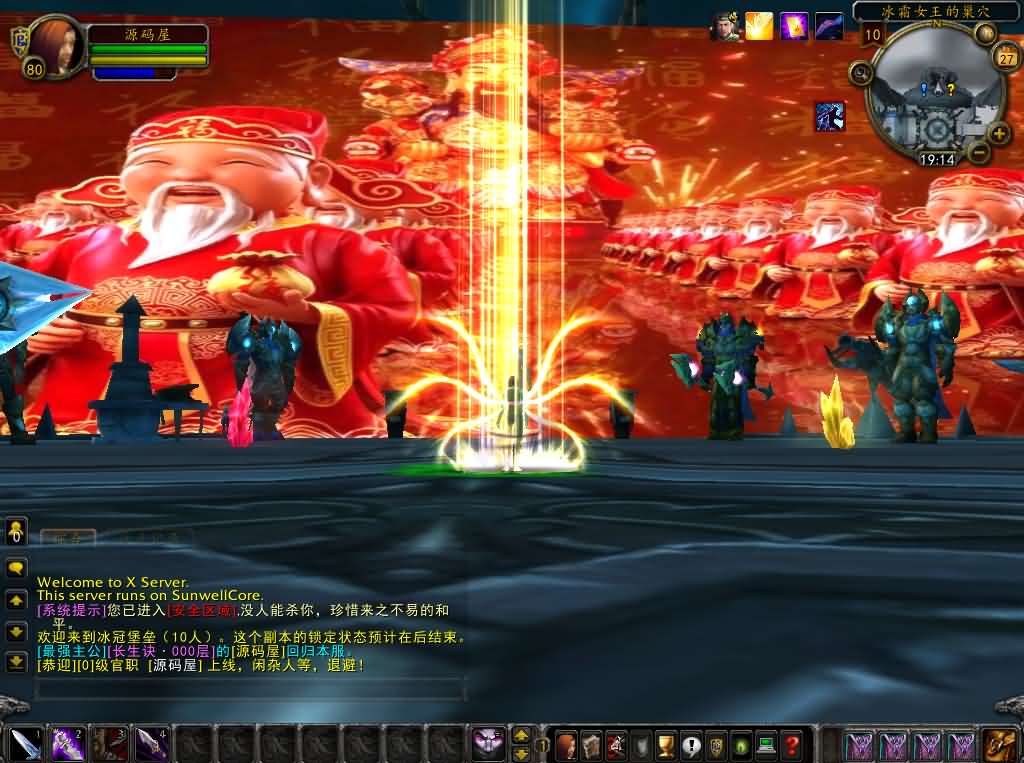 图片[5]-典藏怀旧端游【魔兽世界之三国无双WCD魔兽】最新整理WIN系服务端+PC客户端+详细搭建教程+登录器生成器+网页注册-妖妖灵资源网