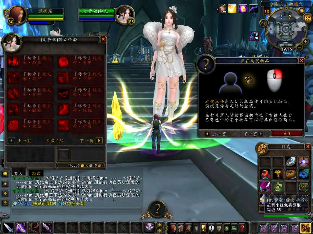 图片[7]-典藏怀旧端游【魔兽世界之三国无双WCD魔兽】最新整理WIN系服务端+PC客户端+详细搭建教程+登录器生成器+网页注册-妖妖灵资源网