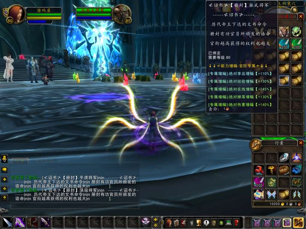 图片[8]-典藏怀旧端游【魔兽世界之三国无双WCD魔兽】最新整理WIN系服务端+PC客户端+详细搭建教程+登录器生成器+网页注册-妖妖灵资源网