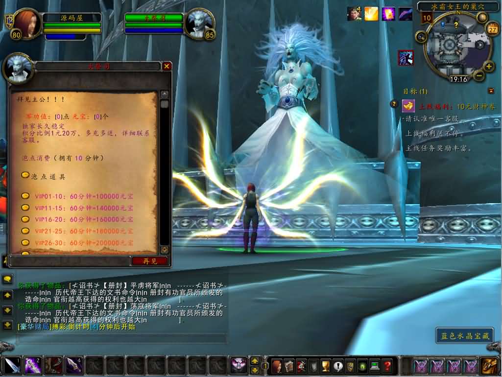图片[9]-典藏怀旧端游【魔兽世界之三国无双WCD魔兽】最新整理WIN系服务端+PC客户端+详细搭建教程+登录器生成器+网页注册-妖妖灵资源网
