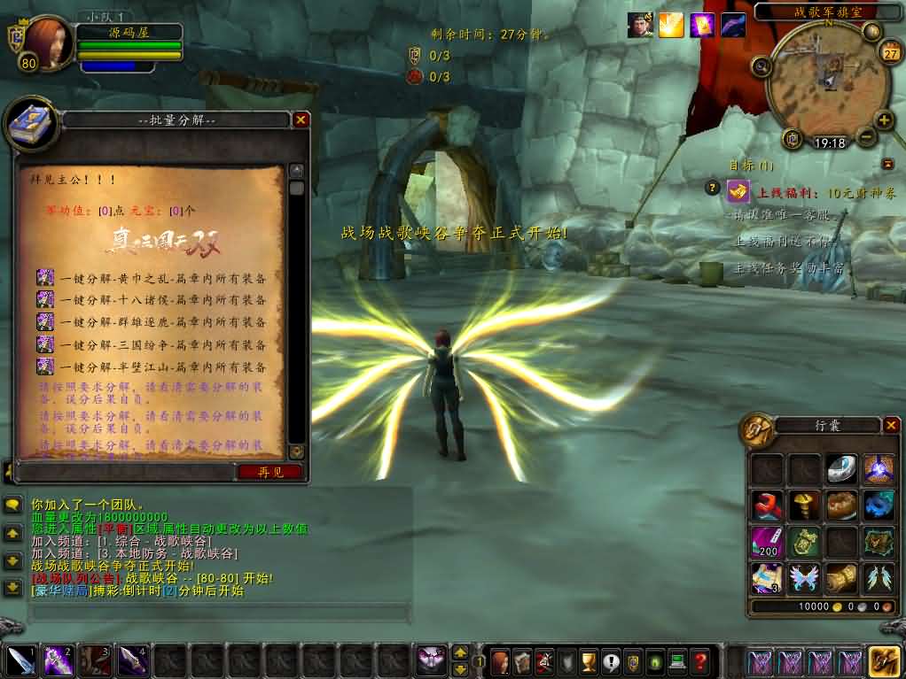 图片[10]-典藏怀旧端游【魔兽世界之三国无双WCD魔兽】最新整理WIN系服务端+PC客户端+详细搭建教程+登录器生成器+网页注册-妖妖灵资源网