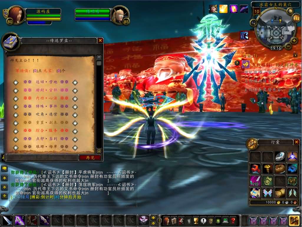 图片[11]-典藏怀旧端游【魔兽世界之三国无双WCD魔兽】最新整理WIN系服务端+PC客户端+详细搭建教程+登录器生成器+网页注册-妖妖灵资源网