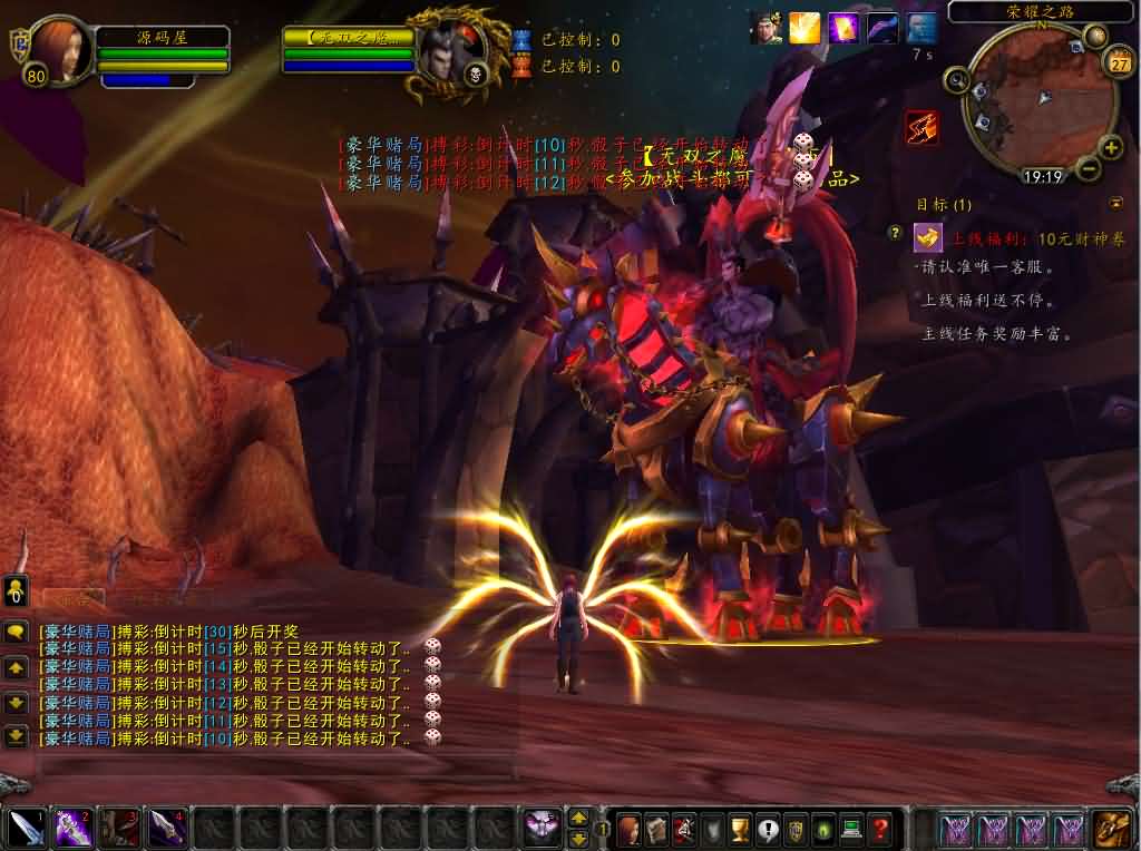 图片[12]-典藏怀旧端游【魔兽世界之三国无双WCD魔兽】最新整理WIN系服务端+PC客户端+详细搭建教程+登录器生成器+网页注册-妖妖灵资源网