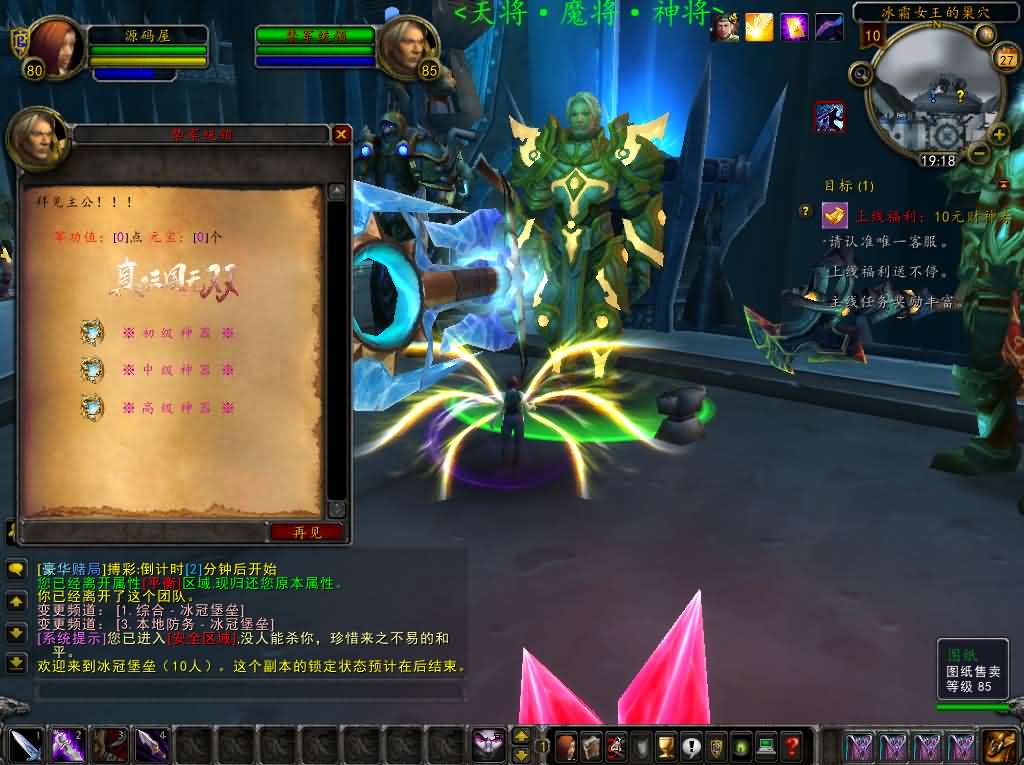 图片[13]-典藏怀旧端游【魔兽世界之三国无双WCD魔兽】最新整理WIN系服务端+PC客户端+详细搭建教程+登录器生成器+网页注册-妖妖灵资源网