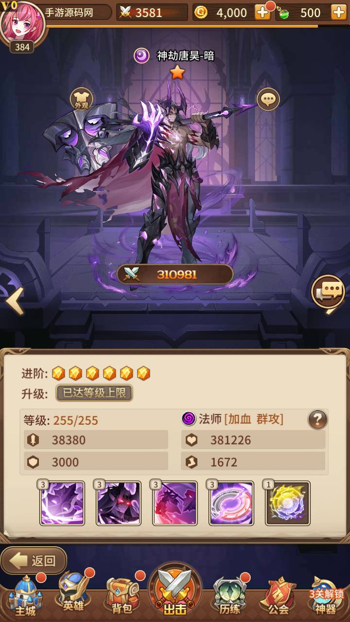 图片[16]-【2025首发】《万界之光》3333级内购版-二次元卡牌手游Linux服务端+安卓端/多区跨服/自定义英雄符文/GM后台-附视频架设教程-妖妖灵资源网