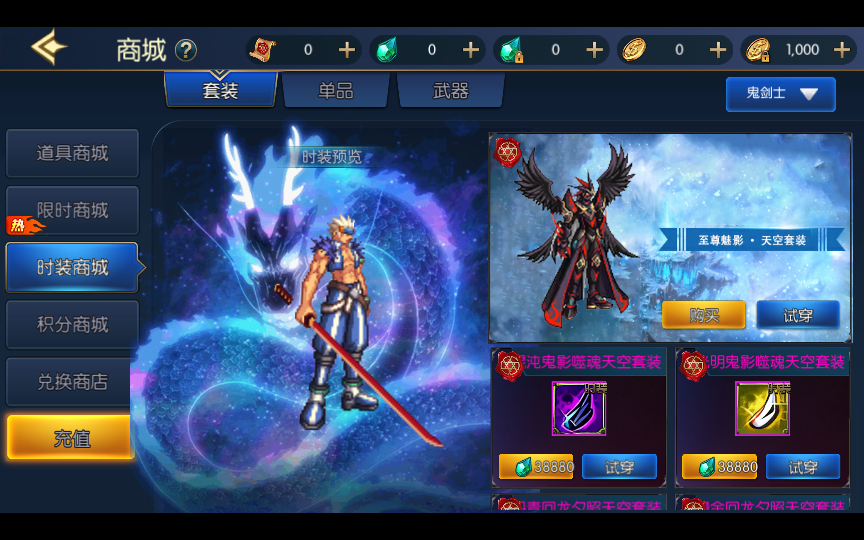 图片[3]-【情怀之龙吟大陆阿拉德高增版】2024年2月最新整理+Linux手工服务端+WEB管理后台+GM授权后台+教程+单机一键即玩镜像服务端【站长亲测】-妖妖灵资源网