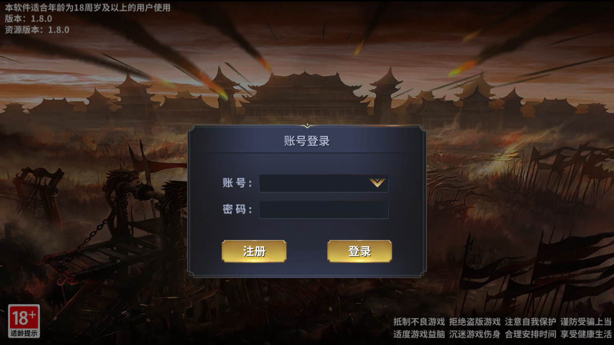 【雄霸三国志多区跨服版】2025最新整理单机一键即玩镜像端+Linux手工服务端+管理后台+CDK授权后台+教程【站长亲测】-妖妖灵资源网