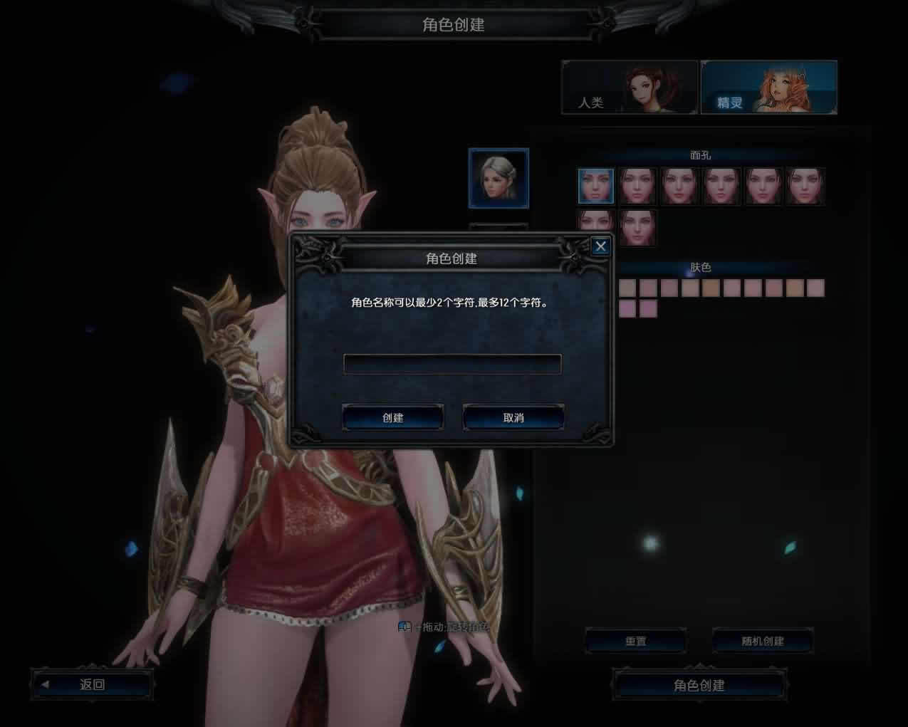 图片[2]-【MU奇迹2】3DMMORPG魔幻游戏-最新打包Win服务端源码视频架设教程-登录器-GM工具-详细外网教程-完整PC客户端！-妖妖灵资源网