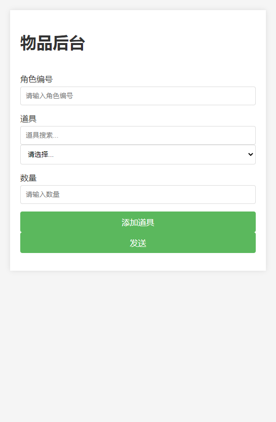 图片[5]-【斗法十三道H5代金券内购最终优化版】最新整理+Linux手工服务端+魔改万级补丁+管理后台+CDK授权后台+教程+单机一键即玩镜像服务端【站长亲测】-妖妖灵资源网