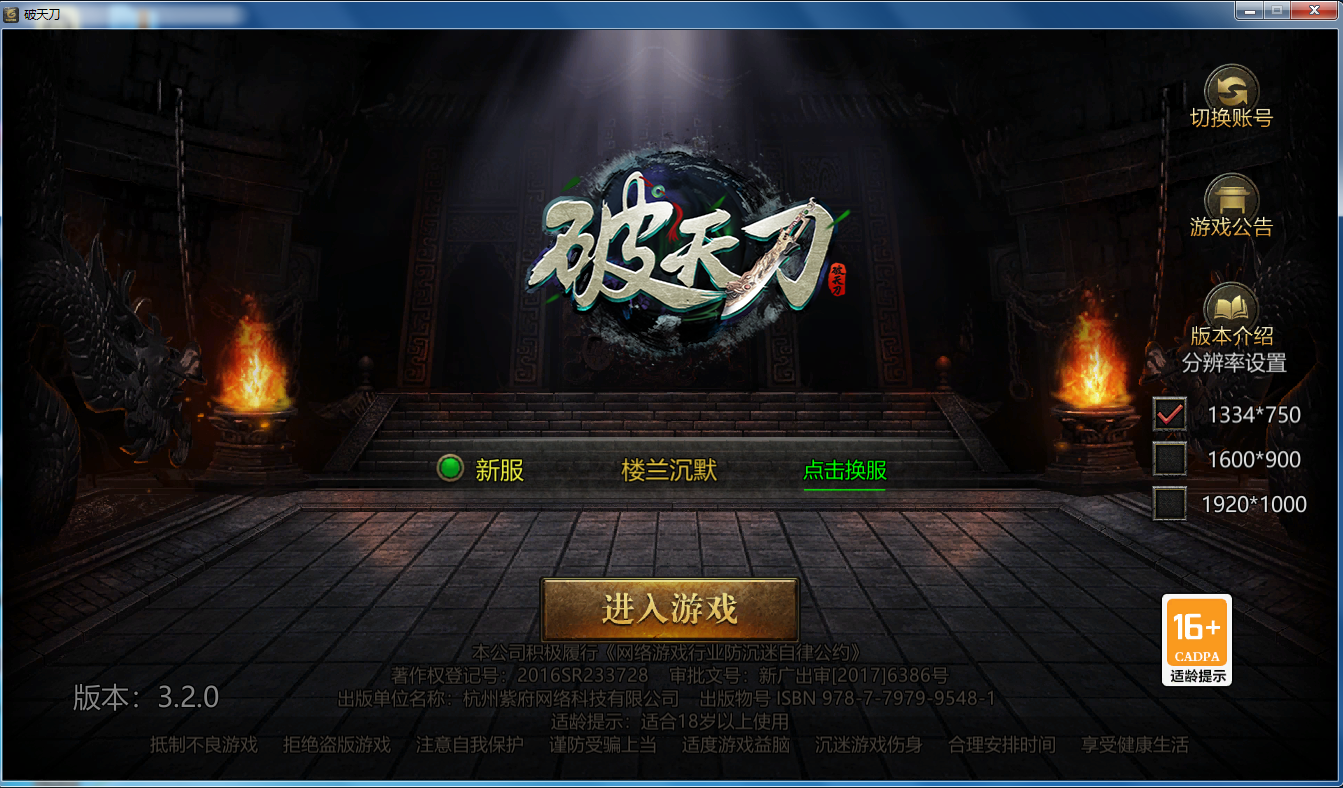 楼兰沉默10大陆（特戒引擎）站长亲测-妖妖灵资源网