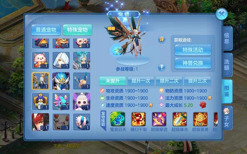 图片[6]-【青灯奇缘修复端】8月整理单机一键即玩镜像服务端+Linux本地学习手工服务端+本地注册+新宠物+授权物品后台【站长亲测】-妖妖灵资源网