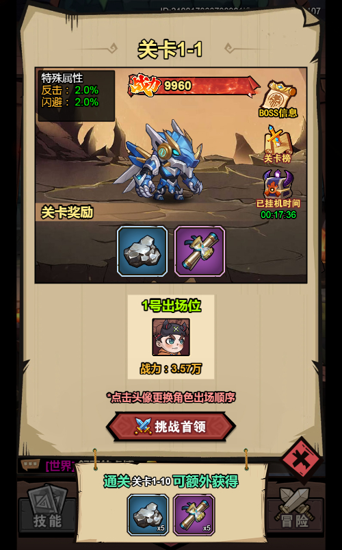 图片[5]-【荒野锤音H5】2025最新整理单机一键即玩镜像端+Linux手工服务端+管理后台+CDK授权后台+教程【站长亲测】-妖妖灵资源网