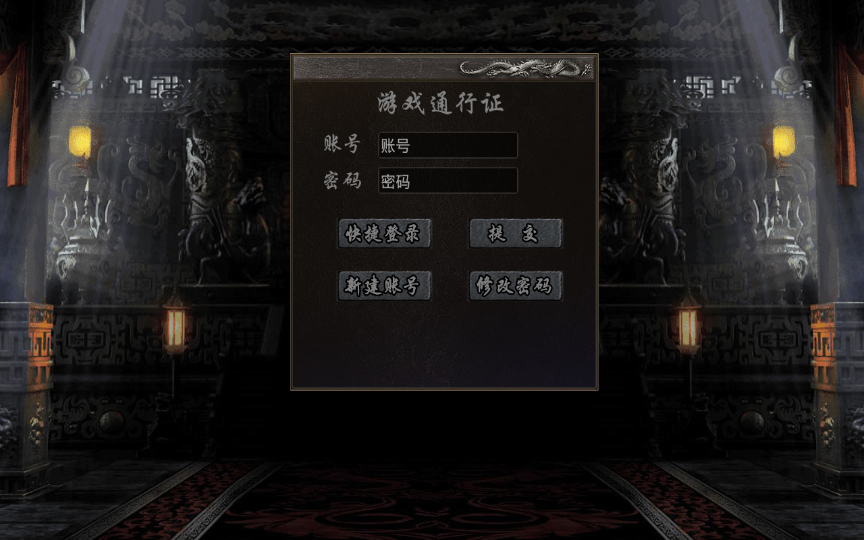 图片[8]-【XO引擎传奇手游之1.80至尊星王合击-附带加密工具】经典XO三端引擎三职业传奇手游-2025年3月17日最新打包Win服务端源码视频架设教程-经典复古-PC安卓苹果三端互通！-妖妖灵资源网