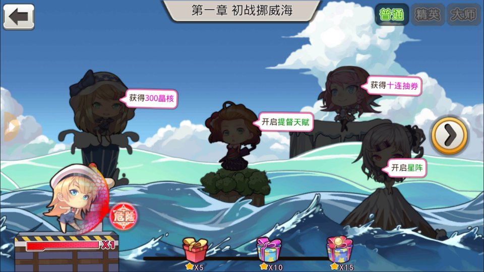 图片[8]-跨次元美少女海战手游【蔚蓝航线之无双舰姬本地完整优化版】3月最新整理Win一键服务端+本地注册验证+管理后台+GM授权后台+安卓苹果双端+详细搭建教程+视频教程-妖妖灵资源网