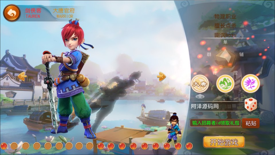 图片[2]-MT3换皮梦幻【星辰梦幻10大陆】1月最新整理Linux手工服务端+源码+管理后台+GM后台+安卓苹果双端+详细搭建教程+视频教程-妖妖灵资源网