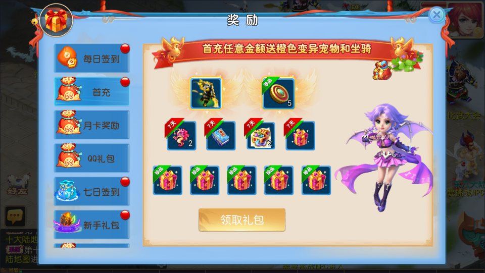 图片[4]-MT3换皮梦幻【星辰梦幻10大陆】1月最新整理Linux手工服务端+源码+管理后台+GM后台+安卓苹果双端+详细搭建教程+视频教程-妖妖灵资源网