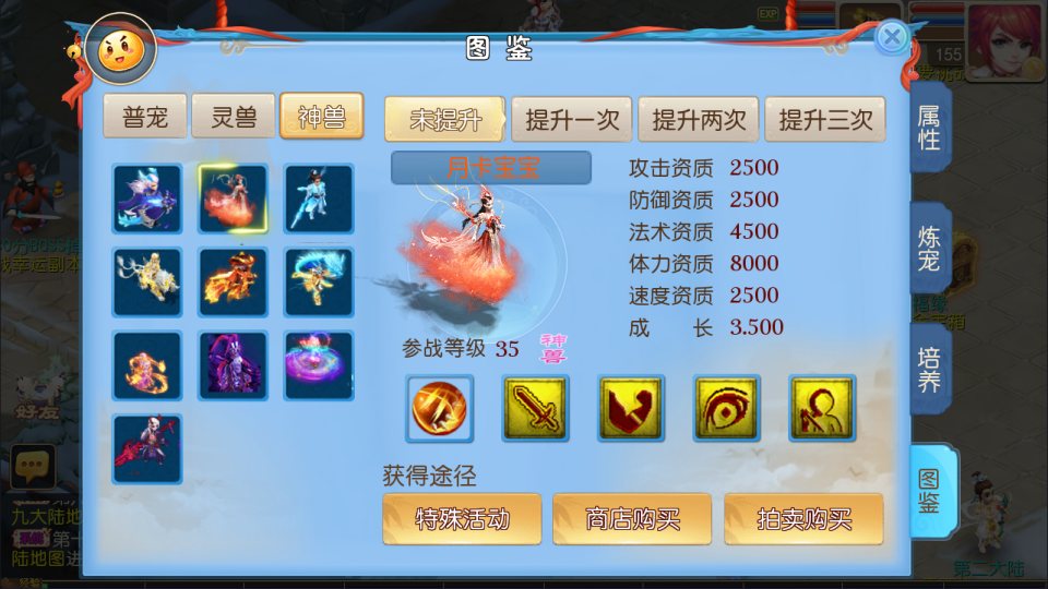 图片[5]-MT3换皮梦幻【星辰梦幻10大陆】1月最新整理Linux手工服务端+源码+管理后台+GM后台+安卓苹果双端+详细搭建教程+视频教程-妖妖灵资源网