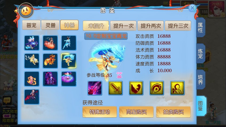 图片[6]-MT3换皮梦幻【星辰梦幻10大陆】1月最新整理Linux手工服务端+源码+管理后台+GM后台+安卓苹果双端+详细搭建教程+视频教程-妖妖灵资源网