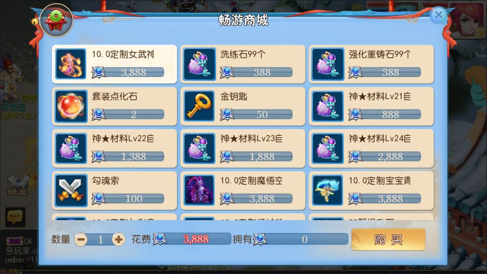 图片[9]-MT3换皮梦幻【星辰梦幻10大陆】1月最新整理Linux手工服务端+源码+管理后台+GM后台+安卓苹果双端+详细搭建教程+视频教程-妖妖灵资源网