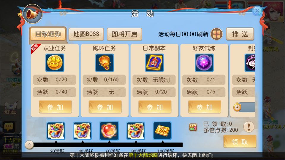 图片[10]-MT3换皮梦幻【星辰梦幻10大陆】1月最新整理Linux手工服务端+源码+管理后台+GM后台+安卓苹果双端+详细搭建教程+视频教程-妖妖灵资源网