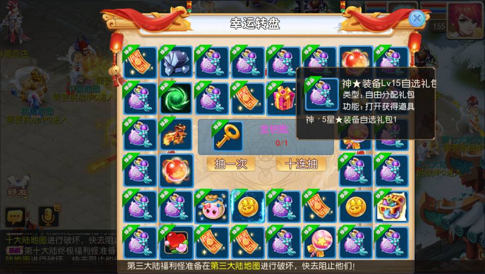 图片[11]-MT3换皮梦幻【星辰梦幻10大陆】1月最新整理Linux手工服务端+源码+管理后台+GM后台+安卓苹果双端+详细搭建教程+视频教程-妖妖灵资源网