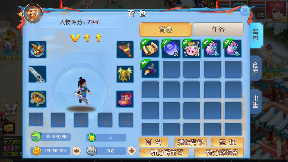 图片[13]-MT3换皮梦幻【星辰梦幻10大陆】1月最新整理Linux手工服务端+源码+管理后台+GM后台+安卓苹果双端+详细搭建教程+视频教程-妖妖灵资源网