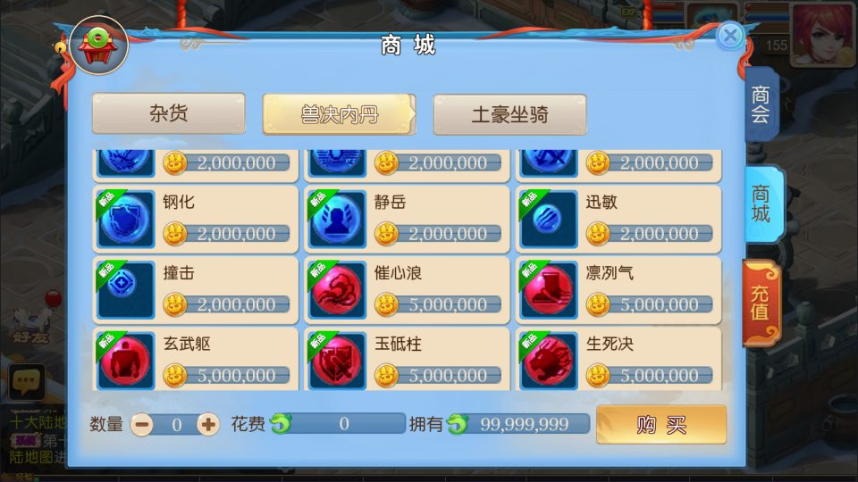 图片[16]-MT3换皮梦幻【星辰梦幻10大陆】1月最新整理Linux手工服务端+源码+管理后台+GM后台+安卓苹果双端+详细搭建教程+视频教程-妖妖灵资源网