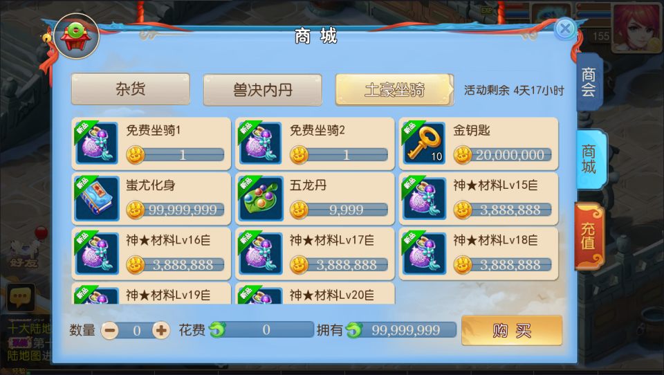 图片[17]-MT3换皮梦幻【星辰梦幻10大陆】1月最新整理Linux手工服务端+源码+管理后台+GM后台+安卓苹果双端+详细搭建教程+视频教程-妖妖灵资源网