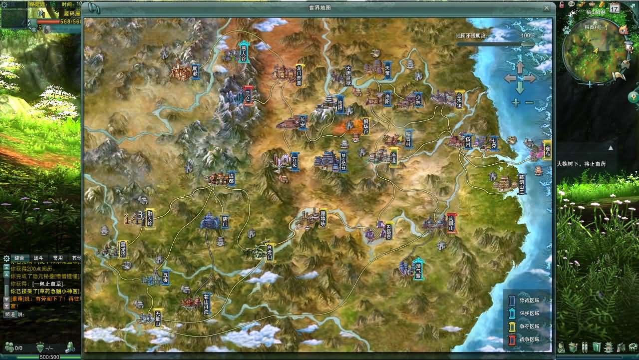 图片[3]-3DMMORPG端游【剑侠情缘网络版叁80大轻功完整修复版】最新整理单机一键即玩镜像端+Linux手工服务端+PC客户端+GM命令+详细搭建教程+视频教程-妖妖灵资源网